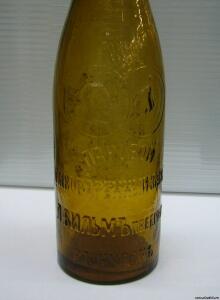 Бутылка Курская пивоварня - 1280279.jpg