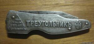 Коллекция ножей РИ и СССР - 9738443.jpg