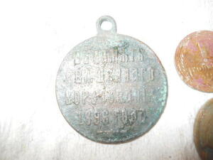 медаль по случаю коронации Николая 2-го - 9904203.jpg