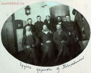 Типы казаков. Сибирские казаки на службе и дома. 1911 год - be3cd3b719e5.jpg