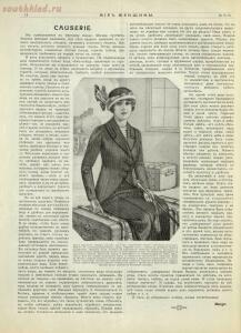 Журнал Мир женщины 1913 год - bd2b47a6f734.jpg