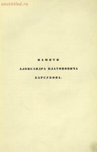 Гербы лейб-компании обер и унтер офицеров и рядовых 1914 год - eb4d8a066670.jpg