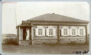 Типы казаков. Сибирские казаки на службе и дома. 1911 год - e02b752a9239.jpg