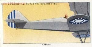Маркировка самолетов 1922-1939 гг. - 5a7bd65dc010.jpg