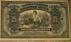 Деньги ДВР правительство Медведев. - IMG_0964.jpg