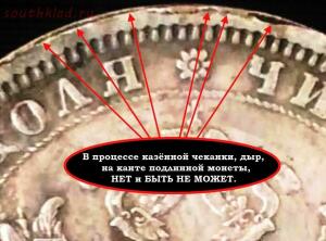 Помогите оценить,1 рубль, Александр 2,1873 год -  оценить,... .И.jpg