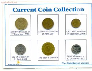 [Предложите] Предложите. Монеты Вьетнама. - 0006.jpg