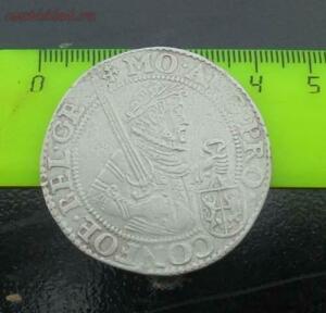 Серебряная монета - DSC05973.jpg