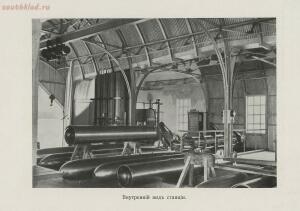 Альбом самодвижущихся мин русского флота 1912 года - 5359934d97b3.jpg