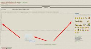 Вложение картинки и прочее на форуме. - screenshot_1163.jpg