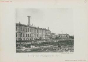 Виды московских клиник и Университета 1895 года - page_00033_49049670616_o.jpg