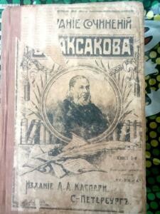 Находки у соседей в сараюшках пополняемая  - 111.jpg