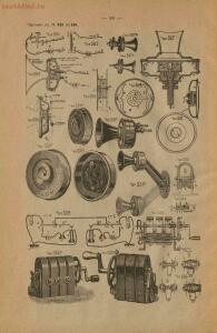 Атлас чертежей к Полному курсу железнодорожной телеграфии и телефонии с отделом электрической сигнализации 1917 год - 01008006987_38.jpg
