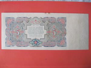 Редкие 5 рублей 1925г.сост.XF- в коллекцию  - IMG_2469.jpg