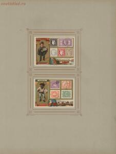 Всемирный альбом машин 1880 год - c9cd8c4c6960.jpg