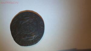 екатерина 2 сибирская монета короткий аукцион. - 1441559984398.jpg
