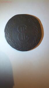 екатерина 2 сибирская монета короткий аукцион. - 1441560023879.jpg