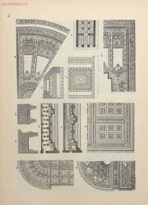 Гражданская архитектура. Атлас чертежей 1903 год - 01007575960_083.jpg