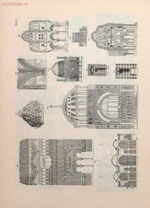 Гражданская архитектура. Атлас чертежей 1903 год - 01007575960_101.jpg