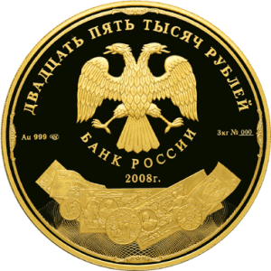 Самые самые монеты в мире  - 30.gif
