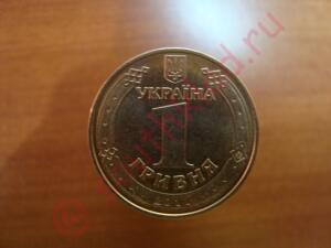 1 гривна Обиходно-памятная монета Владимир Великий  - DSC05489.jpg