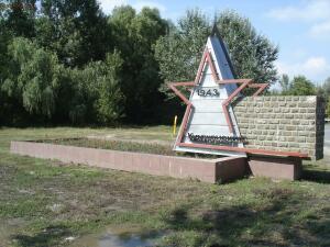 С днем Освобождения Ростова на Дону - 1428531680_rnd-kumzhenskiy_memorial-stela.jpg