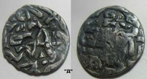 Монета, доказывающая, что Дмитрий Донской мог быть великим ханом Золотой Орды - f9nR62JpbS4.jpg