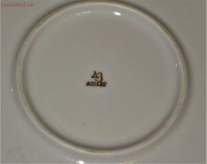 Посуда из кремлевского гербового сервиза периода Н.С.Хрущева - IMG_4483.jpg