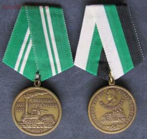 [Продам] Железнодорожные медали - IMG_7013.jpg