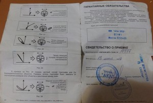 Продам металлоискатель Сигнум 7270 сфт - 123.jpg