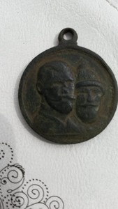 Медаль 300 лет Дому Романовых  - 20140706_154147 640x480.jpg
