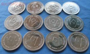 12 монет Сомали -  зодиак 2.jpg