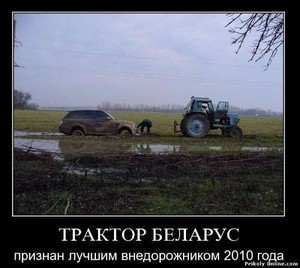 Самый удобный автотранспорт на коп  - getImage.jpg