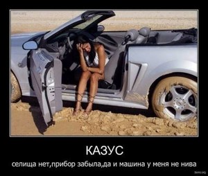 Самый удобный автотранспорт на коп  - s7437050.jpg