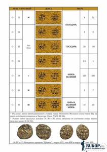 Поиск в цивилизованных местах - 11.jpg