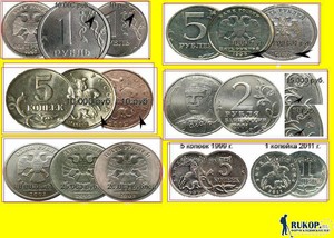 Самые дорогие монеты современной России - самые.jpg