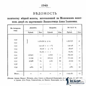 Куда спряталась рамка? - таблица.jpg