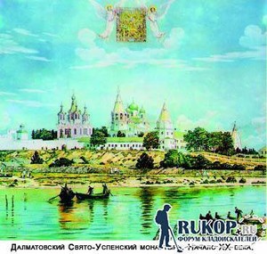 Курганский уезд, Тобольской губернии - history_048.jpg