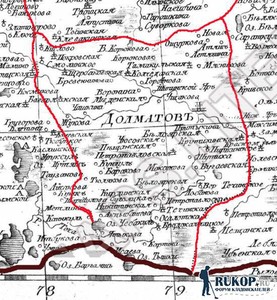 Курганский уезд, Тобольской губернии - pic-dolmatov-1821.jpg