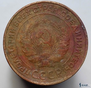 Советские монеты и их оценка - 005.JPG