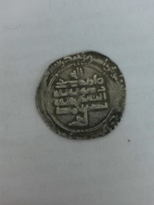 Старинные монеты - c3wLvwYOzRc.jpg