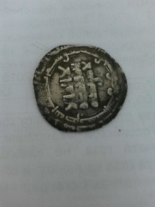 Старинные монеты - qQuOly4Rk6g.jpg
