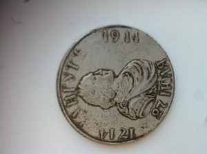 Монета ГАНГУТЬ 1914 - IMG_35531.JPG
