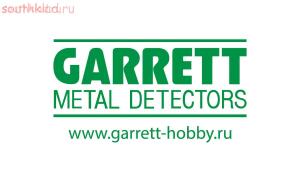 7 слет Юг Клад У Лукоморья 26-27 сентября. - Logo_Garrett_hobby.jpg