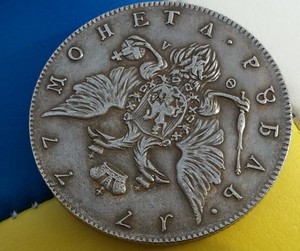 Помощь в оценке двух монет рубль 1777 и Трон Александра III  - 1.jpg