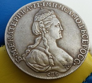 Помощь в оценке двух монет рубль 1777 и Трон Александра III  - 2.jpg