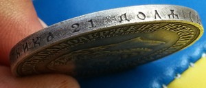 Помощь в оценке двух монет рубль 1777 и Трон Александра III  - 1-3.jpg