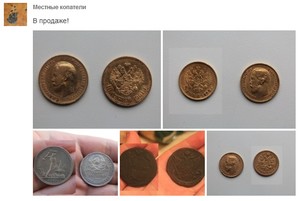 Копии монет, поддельные монеты. - Сохраненное изображение 2015-12-15_16-46-22.718.jpg
