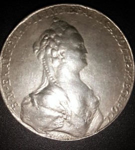 монета рубль 1766 - 2015-03-28 19.28.29.jpg