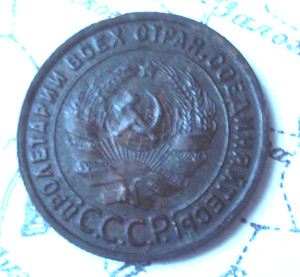 1 копейка 1925 год - 1б.png